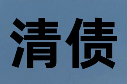 诉讼追偿款项何时可安排庭审？